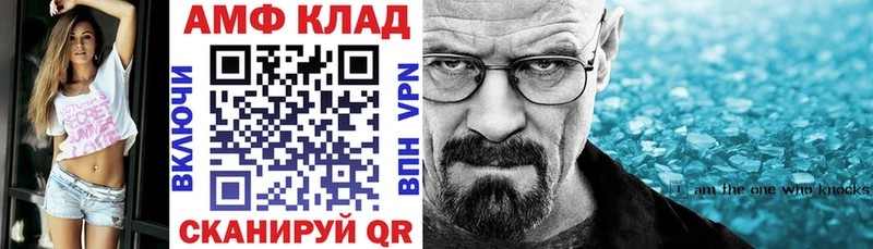 Амфетамин Premium  Тетюши 