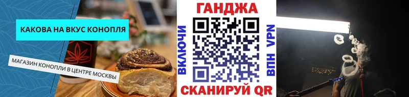 Еда ТГК марихуана  Тетюши 