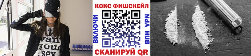 КОКАИН Columbia  Тетюши 