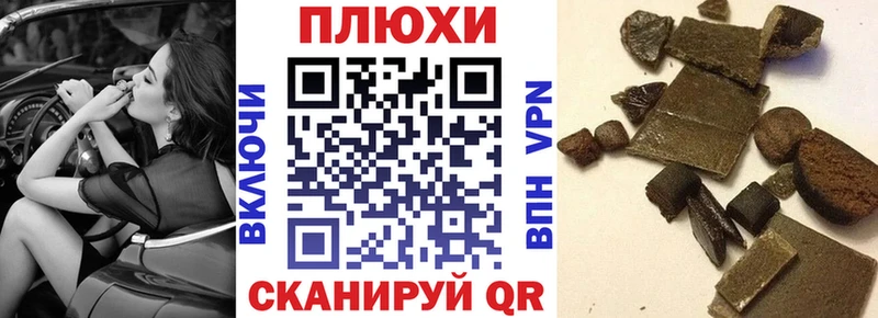 Гашиш Cannabis  Тетюши 