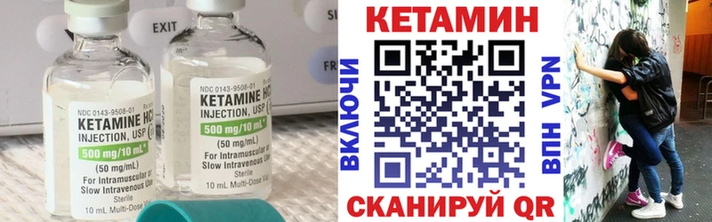 Кетамин VHQ  где найти   Тетюши 