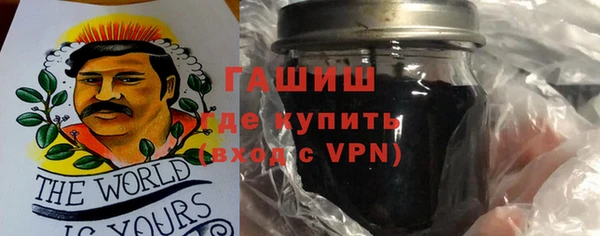 ГАЛЛЮЦИНОГЕННЫЕ ГРИБЫ Армянск