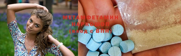 мяу мяу мука Аркадак