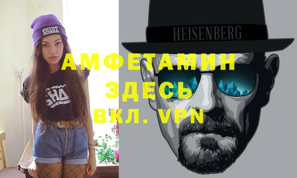 MDMA Premium VHQ Арсеньев