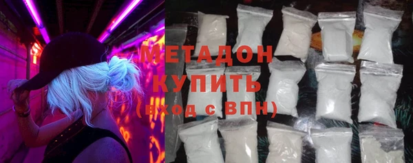 MDMA Premium VHQ Арсеньев