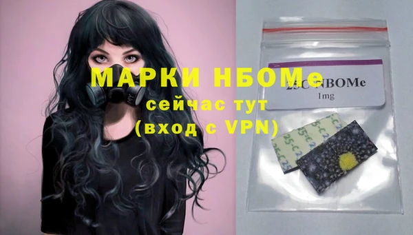 мяу мяу мука Аркадак