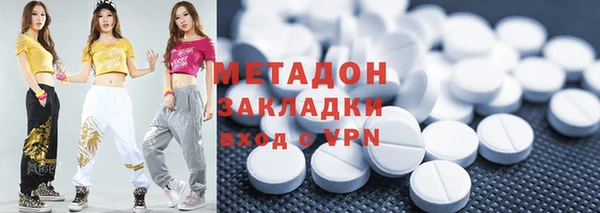 таблы Зеленокумск