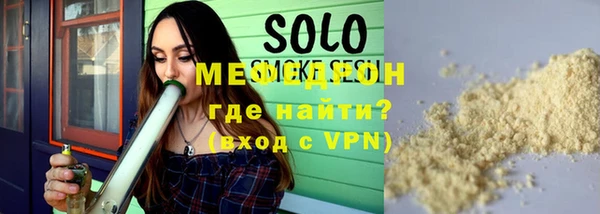мяу мяу мука Аркадак