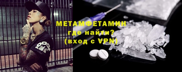 MDMA Premium VHQ Арсеньев
