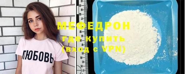 спиды Вязники