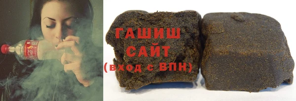 мяу мяу мука Аркадак