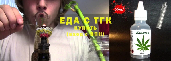 ГАЛЛЮЦИНОГЕННЫЕ ГРИБЫ Армянск