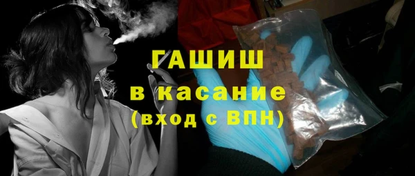мяу мяу мука Аркадак