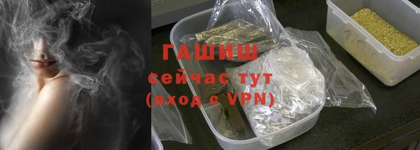 мяу мяу мука Аркадак