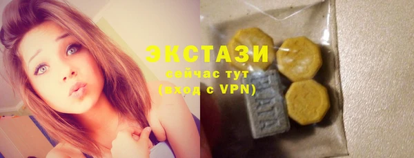 ГАЛЛЮЦИНОГЕННЫЕ ГРИБЫ Армянск