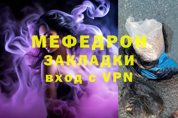 MDMA Premium VHQ Арсеньев