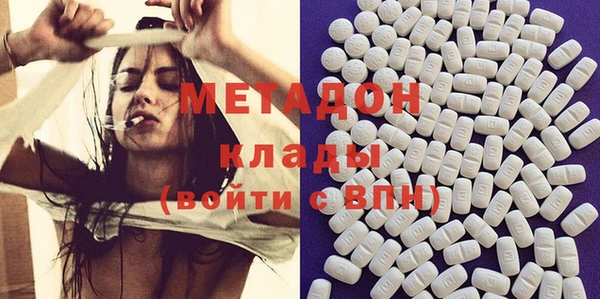 ГАЛЛЮЦИНОГЕННЫЕ ГРИБЫ Армянск