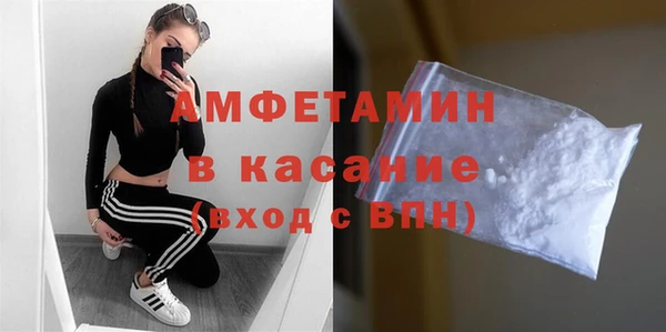 MDMA Premium VHQ Арсеньев