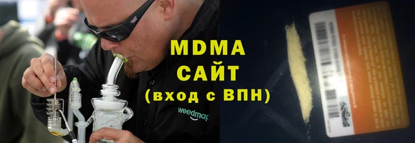 мяу мяу мука Аркадак