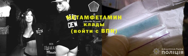 меф VHQ Зеленодольск
