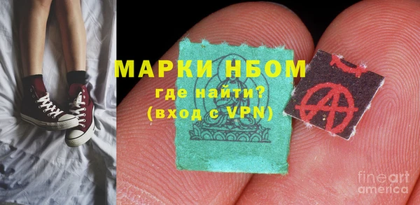 мяу мяу мука Аркадак