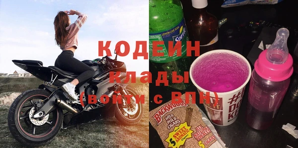 ГАЛЛЮЦИНОГЕННЫЕ ГРИБЫ Армянск