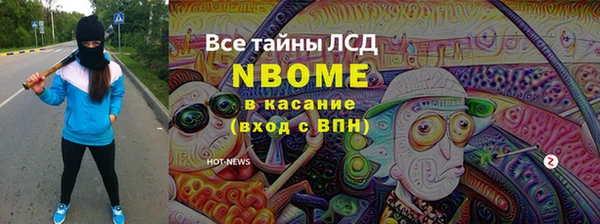 MDMA Premium VHQ Арсеньев