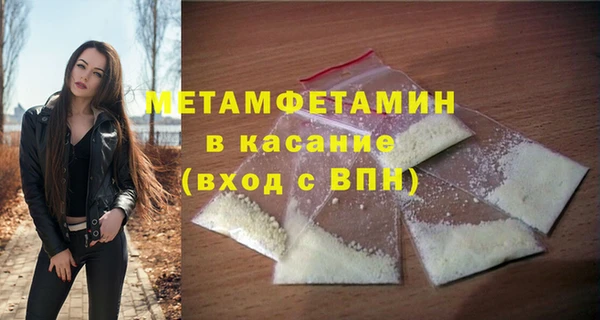 MDMA Premium VHQ Арсеньев