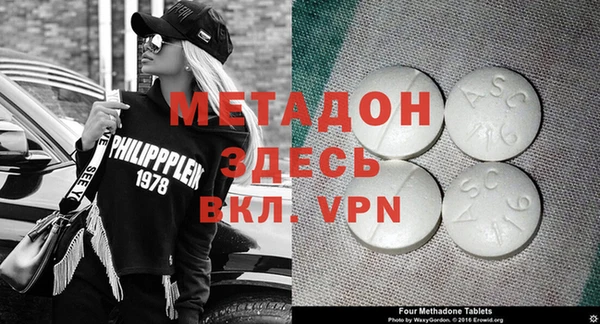 ГАЛЛЮЦИНОГЕННЫЕ ГРИБЫ Армянск
