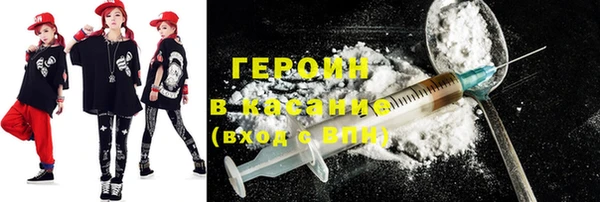 ГАЛЛЮЦИНОГЕННЫЕ ГРИБЫ Армянск