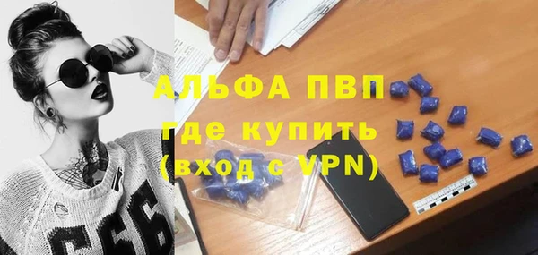 кокаин VHQ Зерноград
