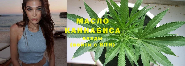 ГАЛЛЮЦИНОГЕННЫЕ ГРИБЫ Армянск