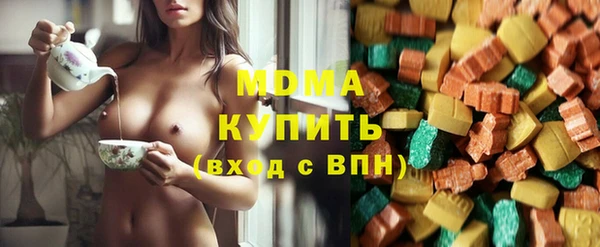 MDMA Premium VHQ Арсеньев