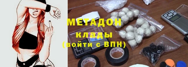MDMA Premium VHQ Арсеньев