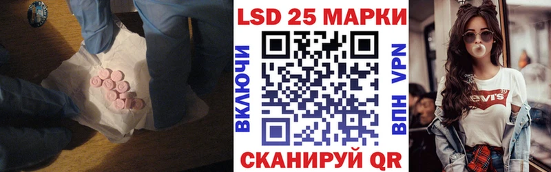 LSD-25 экстази кислота Тетюши