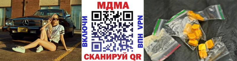 МДМА VHQ mega Тетюши где можно купить наркотик