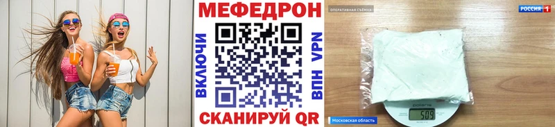 блэк спрут ссылки  купить наркотик  Тетюши  МЯУ-МЯУ VHQ 