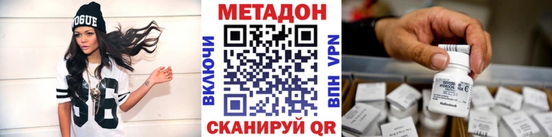 Метадон кристалл  наркотики  Тетюши 