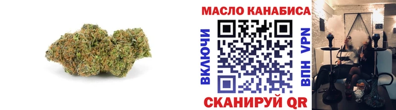 Дистиллят ТГК вейп с тгк  где купить наркоту  Тетюши 